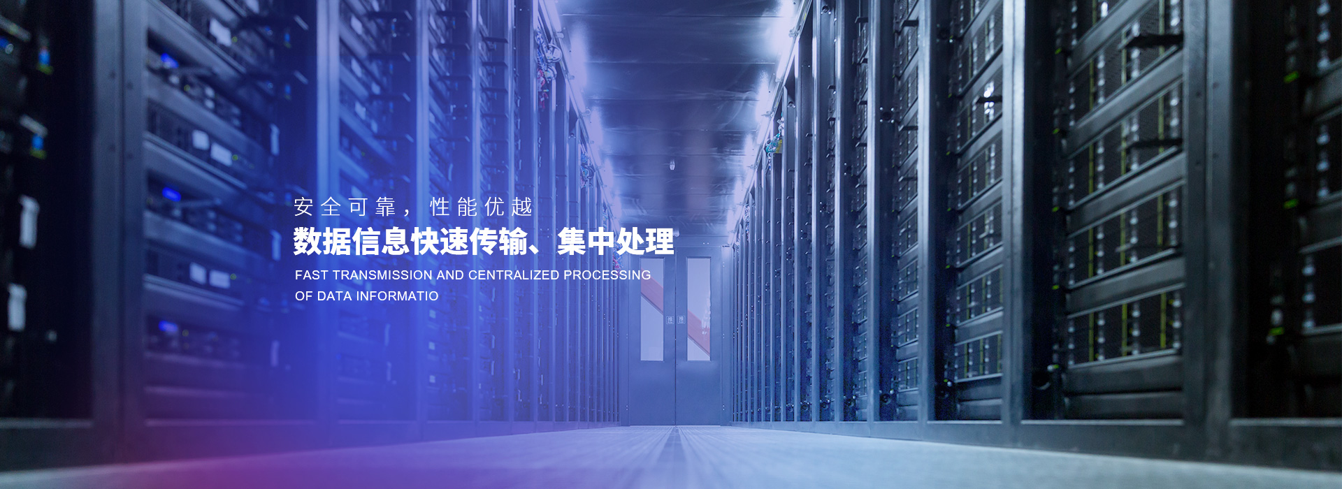 電話交換系統（telephone switching system）是指用以使屬同一個電話網用戶群中任意兩個或多個用戶話機之間建立通信路徑而暫時連接的設備集合。該系統由話路設備、交換網、控制及信號部分組成。各種傳統制式電話交換系統一般采用電路交換方式。