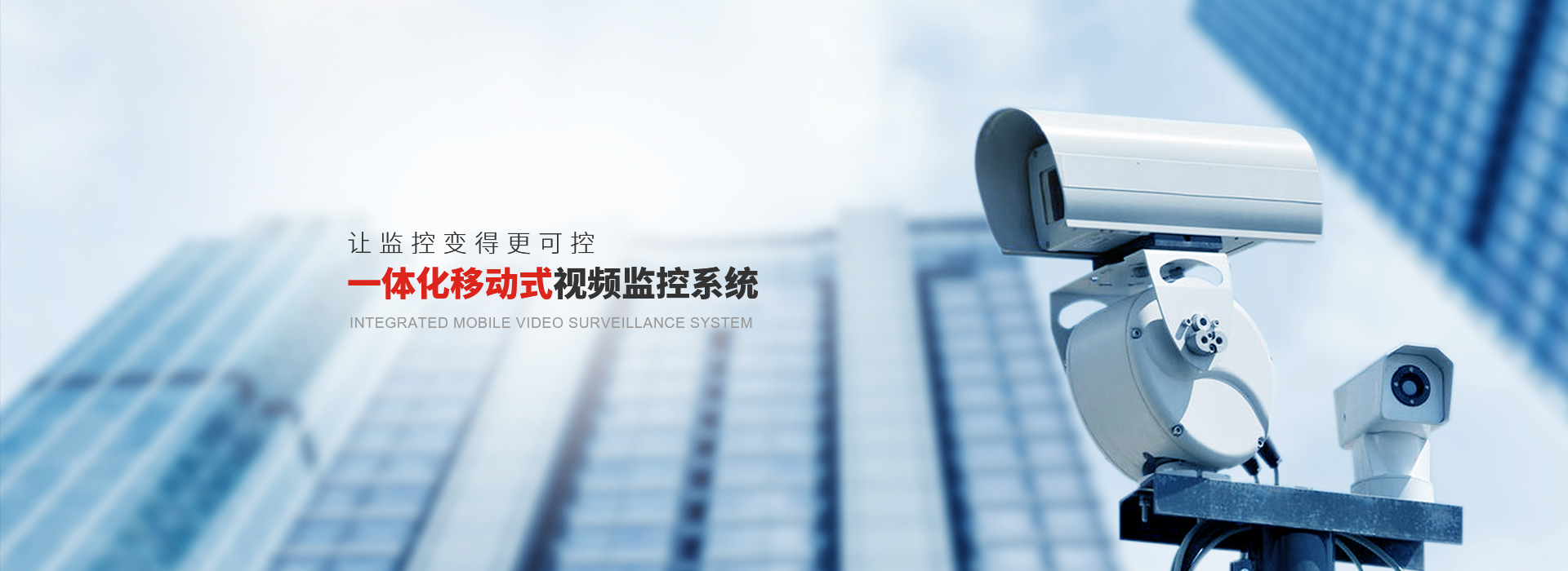 可視化管理是指利用IT系統，讓管理者有效掌握企業信息，實現管理上的透明化與可視化，這樣管理效果可以滲透到企業人力資源、供應鏈、客戶管理等各個環節。可視化管理能讓企業的流程更加直觀，使企業內部的信息實現可視化，并能得到更有效的傳達，從而實現管理的透明化。