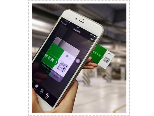 微信支付自助繳費解決方案