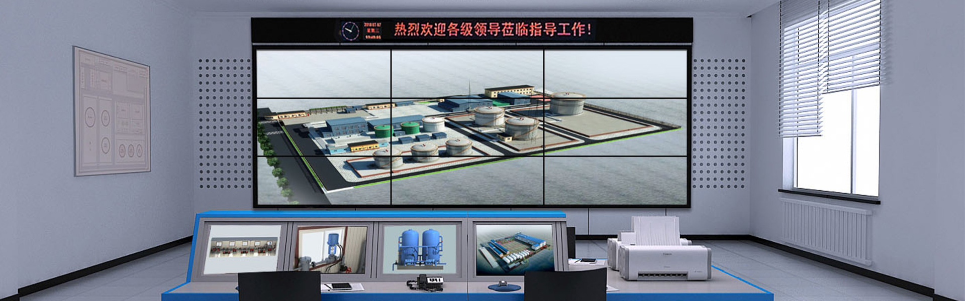 可視化生產監控系統